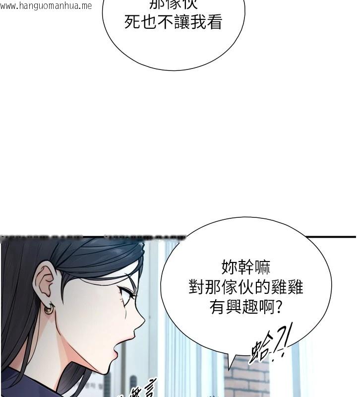 韩国漫画与生巨来韩漫_与生巨来-第1~2话-有其父必有其子在线免费阅读-韩国漫画-第312张图片