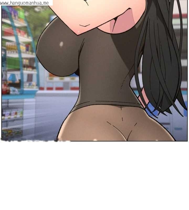 韩国漫画兄妹的秘密授课韩漫_兄妹的秘密授课-第91话-一场无法挽回的事故在线免费阅读-韩国漫画-第9张图片