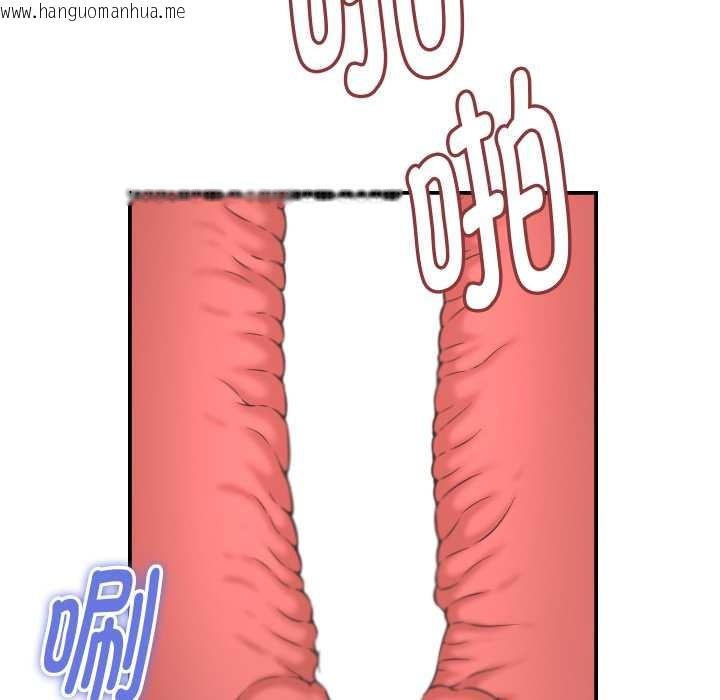 韩国漫画她们的夜晚属于我/与人妻有个秘密韩漫_她们的夜晚属于我/与人妻有个秘密-第24话在线免费阅读-韩国漫画-第39张图片