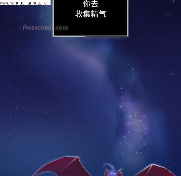 韩国漫画迷雾深处的诱惑/XX地下城韩漫_迷雾深处的诱惑/XX地下城-第5话在线免费阅读-韩国漫画-第154张图片