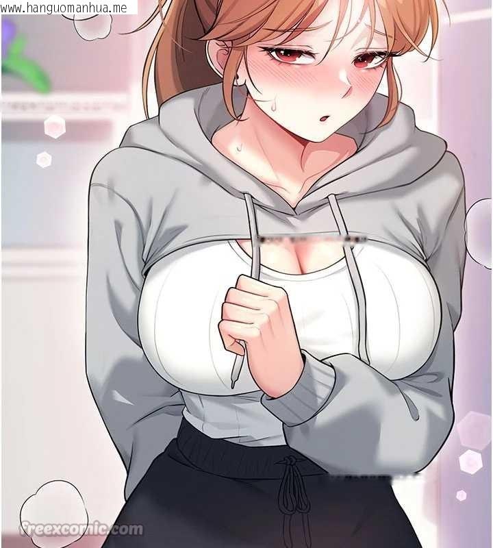 韩国漫画飞机杯女神连线中韩漫_飞机杯女神连线中-第45话-在邻居家厕所潮吹了!在线免费阅读-韩国漫画-第179张图片