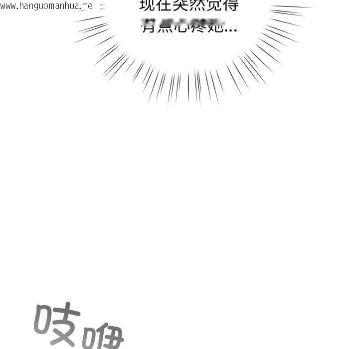 韩国漫画配角的生存任务韩漫_配角的生存任务-第47话在线免费阅读-韩国漫画-第11张图片