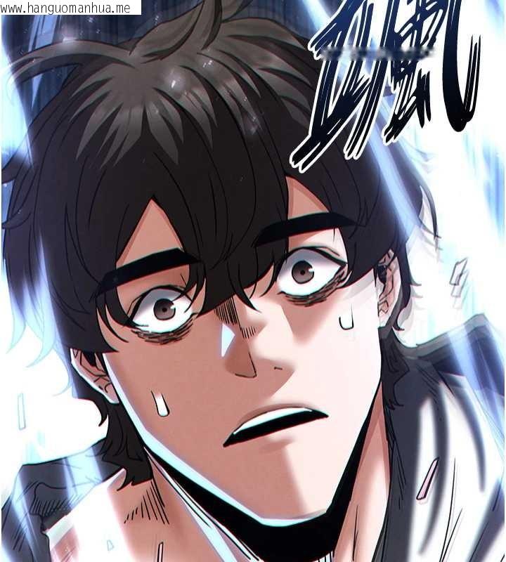 韩国漫画末日雕堡韩漫_末日雕堡-第61话-魅惑技能的真正效果在线免费阅读-韩国漫画-第171张图片