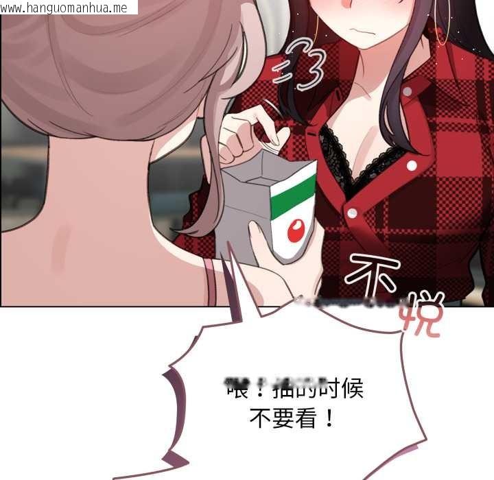 韩国漫画配角的生存任务韩漫_配角的生存任务-第47话在线免费阅读-韩国漫画-第99张图片