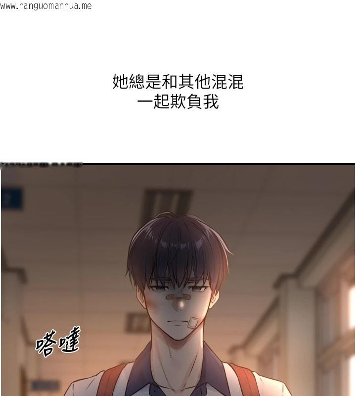 韩国漫画与生巨来韩漫_与生巨来-第1~2话-有其父必有其子在线免费阅读-韩国漫画-第371张图片