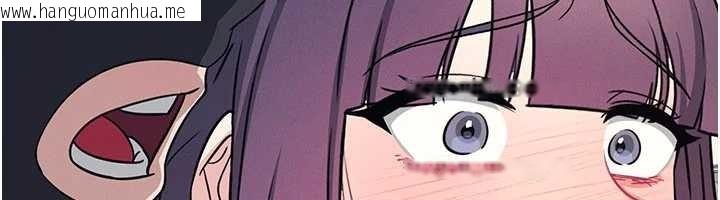 韩国漫画羞耻课堂韩漫_羞耻课堂-第20话-真的非常抱歉~在线免费阅读-韩国漫画-第111张图片