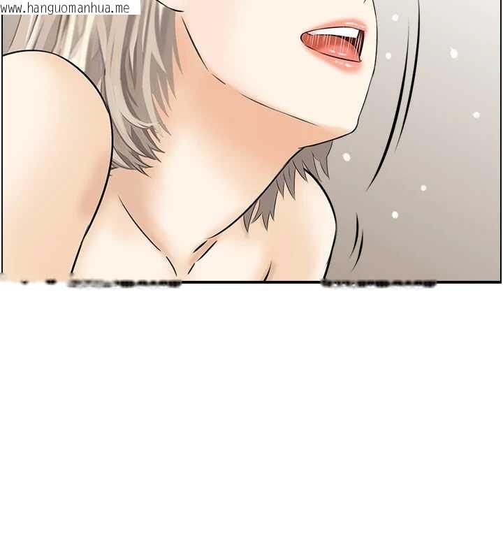 韩国漫画情欲宝鉴韩漫_情欲宝鉴-第15话-魅魔的把戏在线免费阅读-韩国漫画-第23张图片