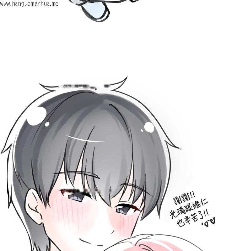 韩国漫画垃圾堆捡到宠物系萌妹韩漫_垃圾堆捡到宠物系萌妹-后记在线免费阅读-韩国漫画-第27张图片