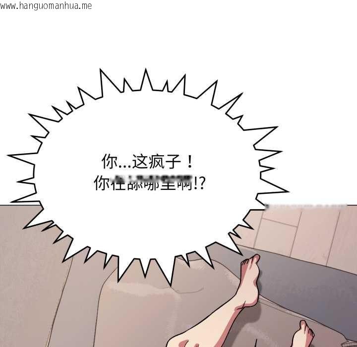 韩国漫画缺德邻居难相处韩漫_缺德邻居难相处-第66话在线免费阅读-韩国漫画-第164张图片