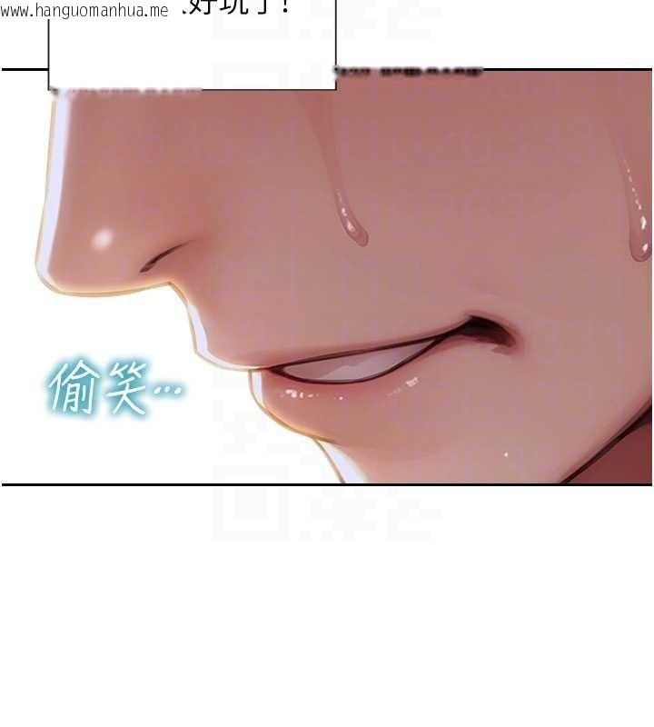 韩国漫画单身即纵欲韩漫_单身即纵欲-第34话-排队抢著被操的鲍鲍在线免费阅读-韩国漫画-第23张图片