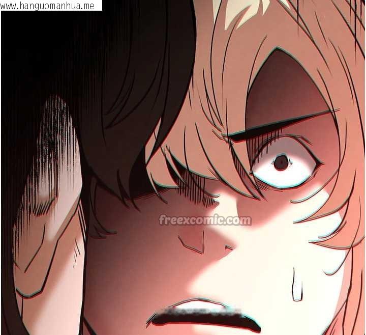 韩国漫画末日雕堡韩漫_末日雕堡-第61话-魅惑技能的真正效果在线免费阅读-韩国漫画-第210张图片