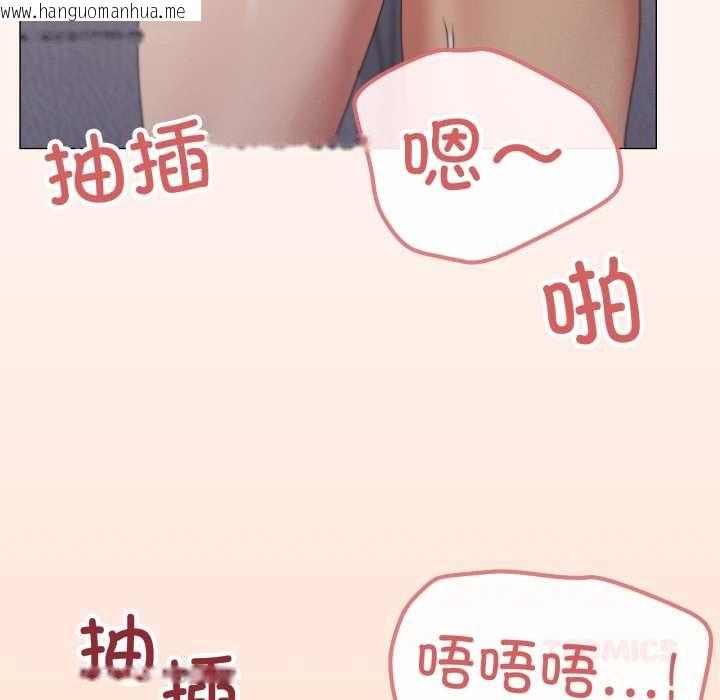 韩国漫画家人之间这样不好吧？韩漫_家人之间这样不好吧？-第79话在线免费阅读-韩国漫画-第80张图片