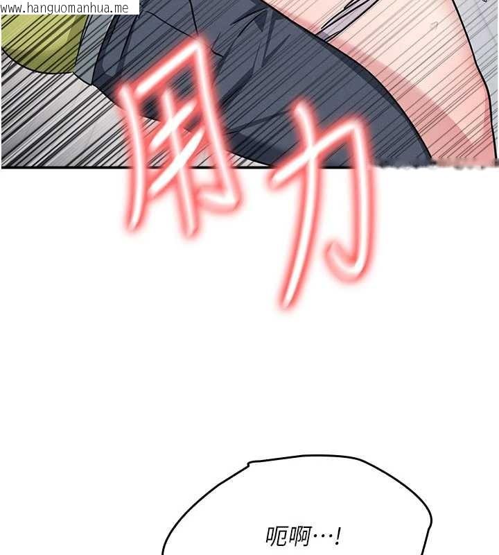 韩国漫画羞耻课堂韩漫_羞耻课堂-第20话-真的非常抱歉~在线免费阅读-韩国漫画-第80张图片