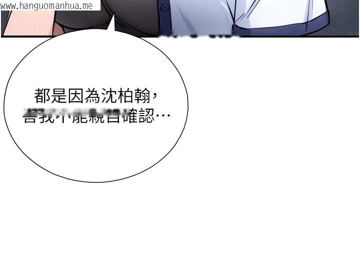 韩国漫画与生巨来韩漫_与生巨来-第1~2话-有其父必有其子在线免费阅读-韩国漫画-第361张图片