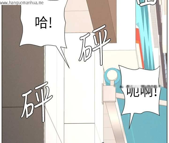 韩国漫画兄妹的秘密授课韩漫_兄妹的秘密授课-第91话-一场无法挽回的事故在线免费阅读-韩国漫画-第11张图片