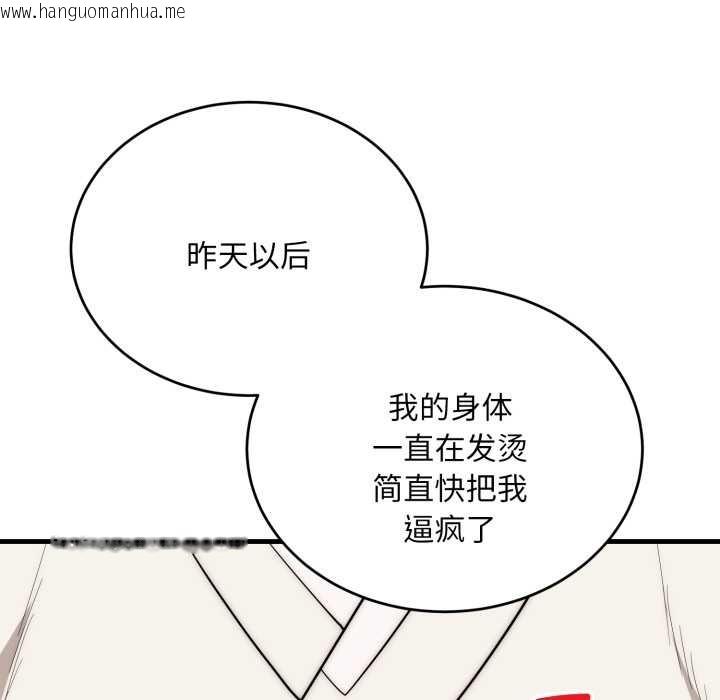 韩国漫画神雕闯都市/强雕：都市润女传说韩漫_神雕闯都市/强雕：都市润女传说-第23话在线免费阅读-韩国漫画-第127张图片