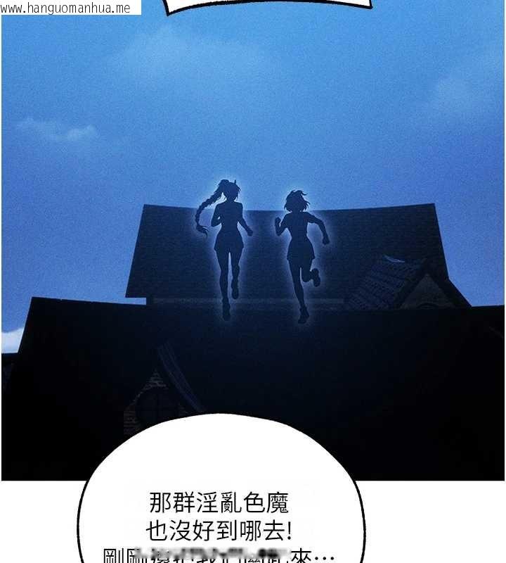 韩国漫画人妻猎人韩漫_人妻猎人-第111话-黑影中的刺激惊喜在线免费阅读-韩国漫画-第95张图片