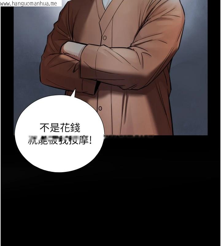 韩国漫画与生巨来韩漫_与生巨来-第1~2话-有其父必有其子在线免费阅读-韩国漫画-第244张图片