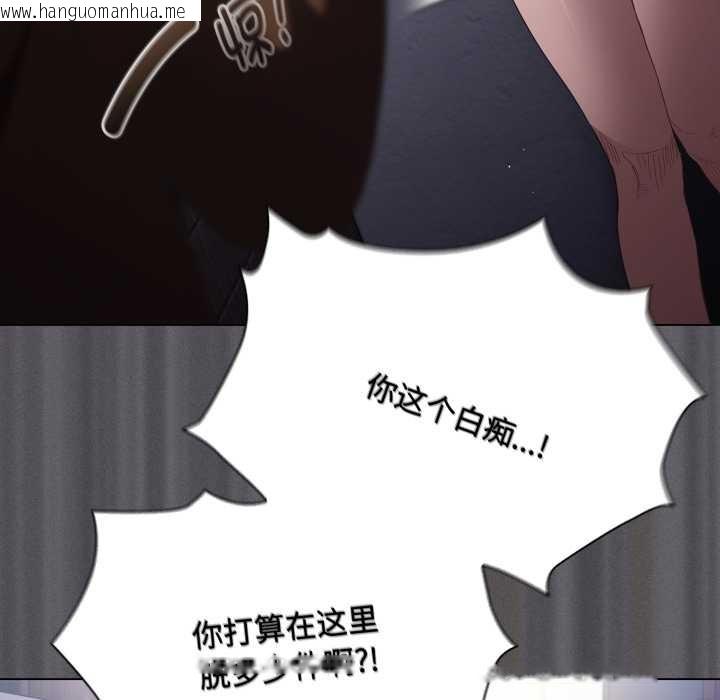 韩国漫画神圣陷阱韩漫_神圣陷阱-第27话在线免费阅读-韩国漫画-第31张图片