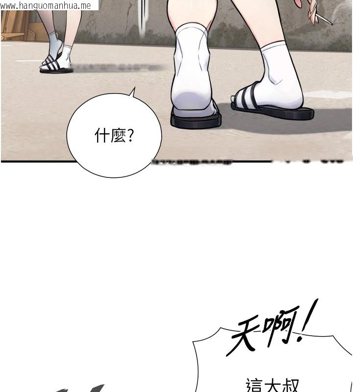 韩国漫画与生巨来韩漫_与生巨来-第1~2话-有其父必有其子在线免费阅读-韩国漫画-第343张图片
