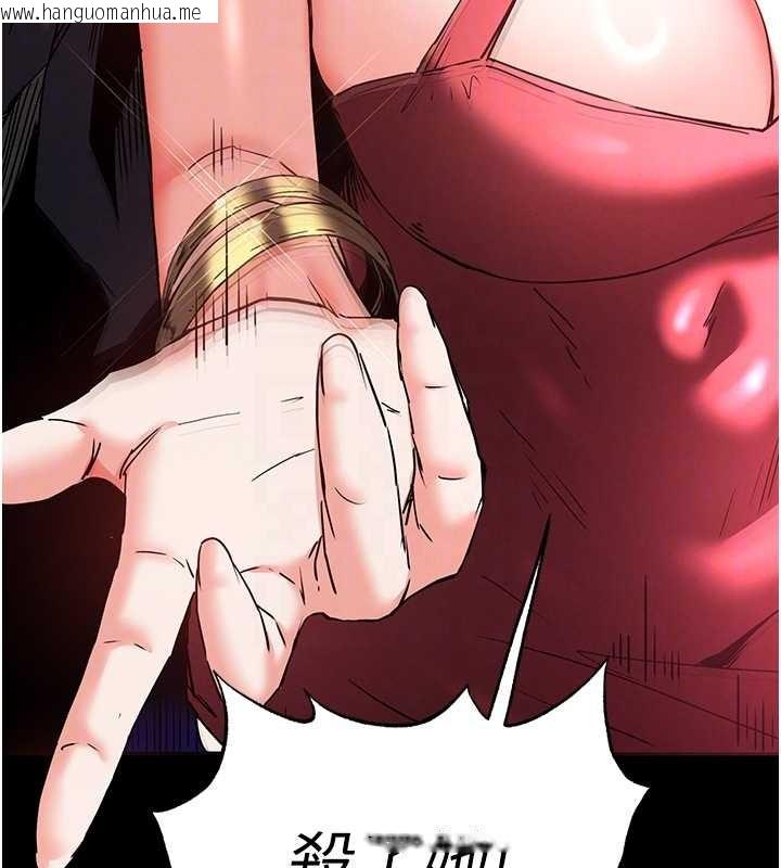 韩国漫画末日雕堡韩漫_末日雕堡-第61话-魅惑技能的真正效果在线免费阅读-韩国漫画-第82张图片