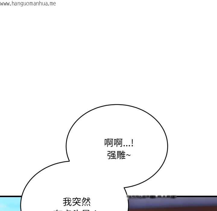 韩国漫画神雕闯都市/强雕：都市润女传说韩漫_神雕闯都市/强雕：都市润女传说-第23话在线免费阅读-韩国漫画-第66张图片