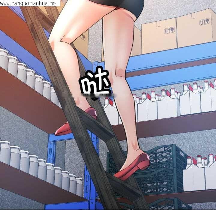 韩国漫画可以爱你吗韩漫_可以爱你吗-第86话在线免费阅读-韩国漫画-第106张图片