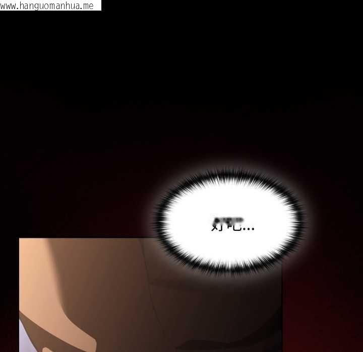 韩国漫画神圣陷阱韩漫_神圣陷阱-第27话在线免费阅读-韩国漫画-第57张图片