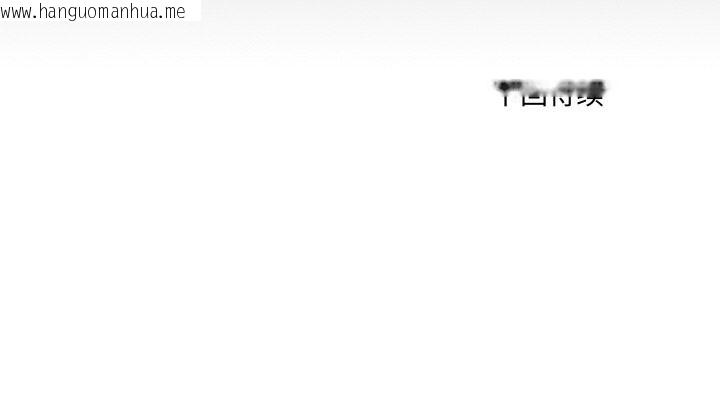 韩国漫画无法上色的关系/爱上弟子韩漫_无法上色的关系/爱上弟子-第8话在线免费阅读-韩国漫画-第92张图片