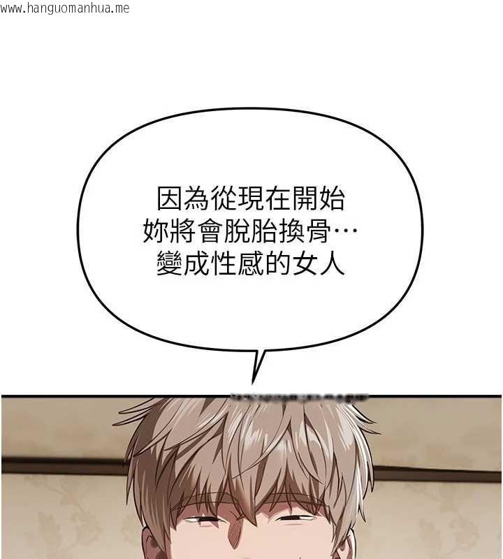 韩国漫画Beautiful-Days韩漫_Beautiful-Days-第65话-穿著兔女郎装到垃圾场摇尾巴在线免费阅读-韩国漫画-第35张图片