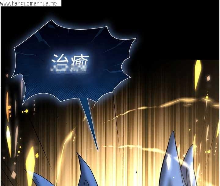 韩国漫画末日雕堡韩漫_末日雕堡-第61话-魅惑技能的真正效果在线免费阅读-韩国漫画-第30张图片