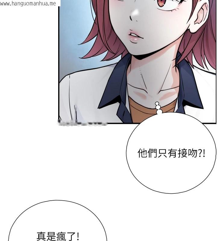 韩国漫画与生巨来韩漫_与生巨来-第1~2话-有其父必有其子在线免费阅读-韩国漫画-第320张图片