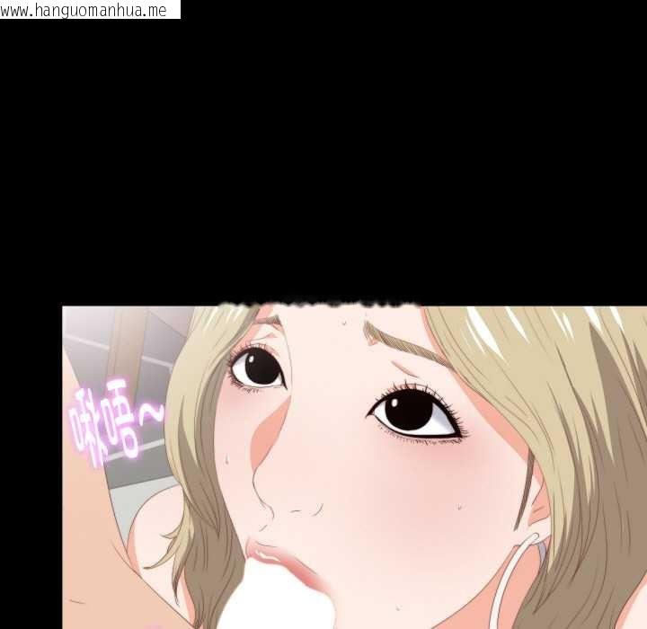 韩国漫画无法上色的关系/爱上弟子韩漫_无法上色的关系/爱上弟子-第8话在线免费阅读-韩国漫画-第9张图片