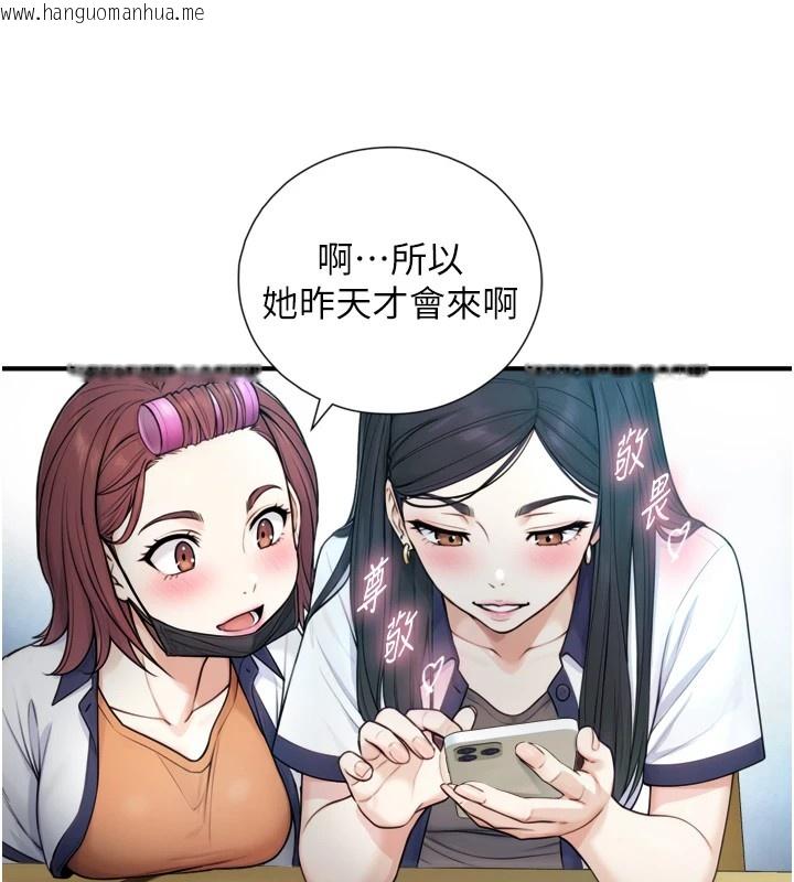 韩国漫画与生巨来韩漫_与生巨来-第1~2话-有其父必有其子在线免费阅读-韩国漫画-第125张图片