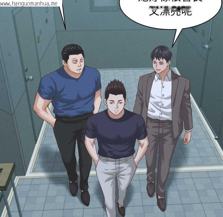 韩国漫画她们的夜晚属于我/与人妻有个秘密韩漫_她们的夜晚属于我/与人妻有个秘密-第24话在线免费阅读-韩国漫画-第65张图片