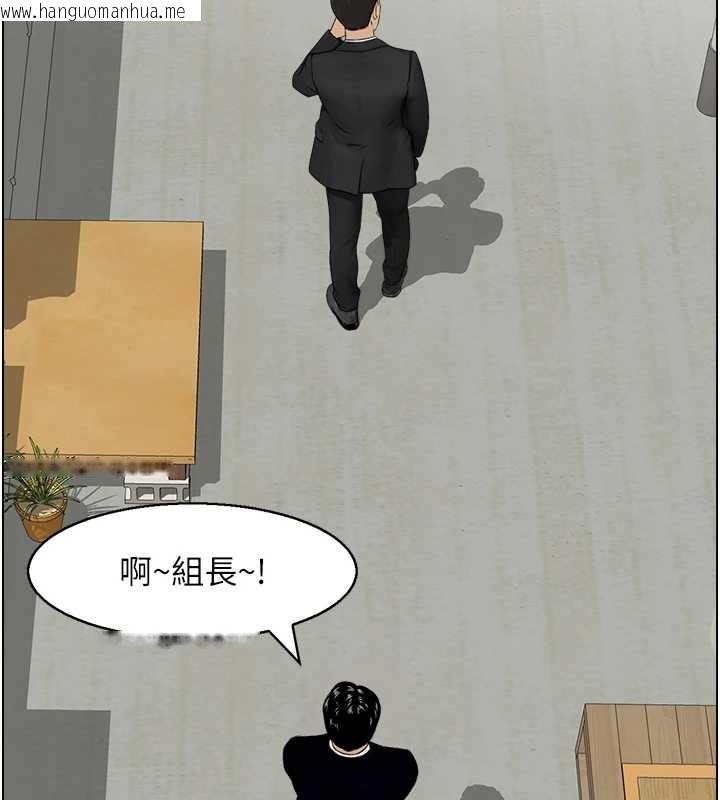 韩国漫画情欲宝鉴韩漫_情欲宝鉴-第15话-魅魔的把戏在线免费阅读-韩国漫画-第113张图片