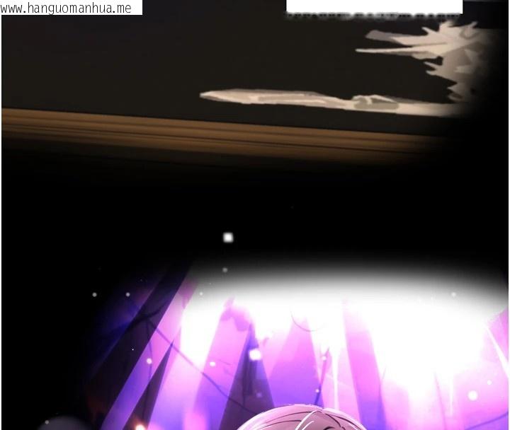 韩国漫画与生巨来韩漫_与生巨来-第1~2话-有其父必有其子在线免费阅读-韩国漫画-第246张图片