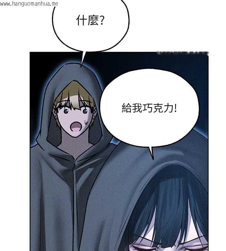 韩国漫画人妻猎人韩漫_人妻猎人-第111话-黑影中的刺激惊喜在线免费阅读-韩国漫画-第124张图片