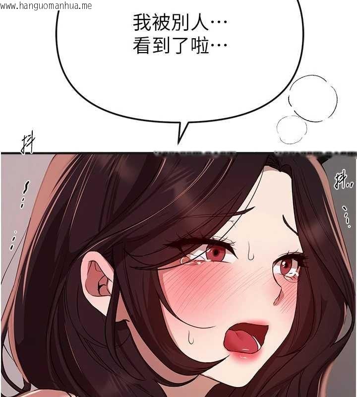 韩国漫画Beautiful-Days韩漫_Beautiful-Days-第65话-穿著兔女郎装到垃圾场摇尾巴在线免费阅读-韩国漫画-第116张图片