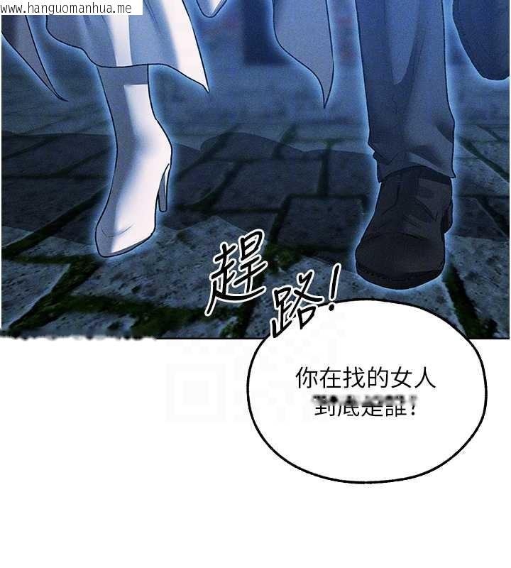 韩国漫画人妻猎人韩漫_人妻猎人-第111话-黑影中的刺激惊喜在线免费阅读-韩国漫画-第129张图片