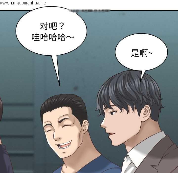 韩国漫画她们的夜晚属于我/与人妻有个秘密韩漫_她们的夜晚属于我/与人妻有个秘密-第24话在线免费阅读-韩国漫画-第67张图片