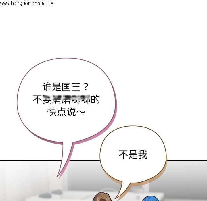 韩国漫画配角的生存任务韩漫_配角的生存任务-第47话在线免费阅读-韩国漫画-第103张图片