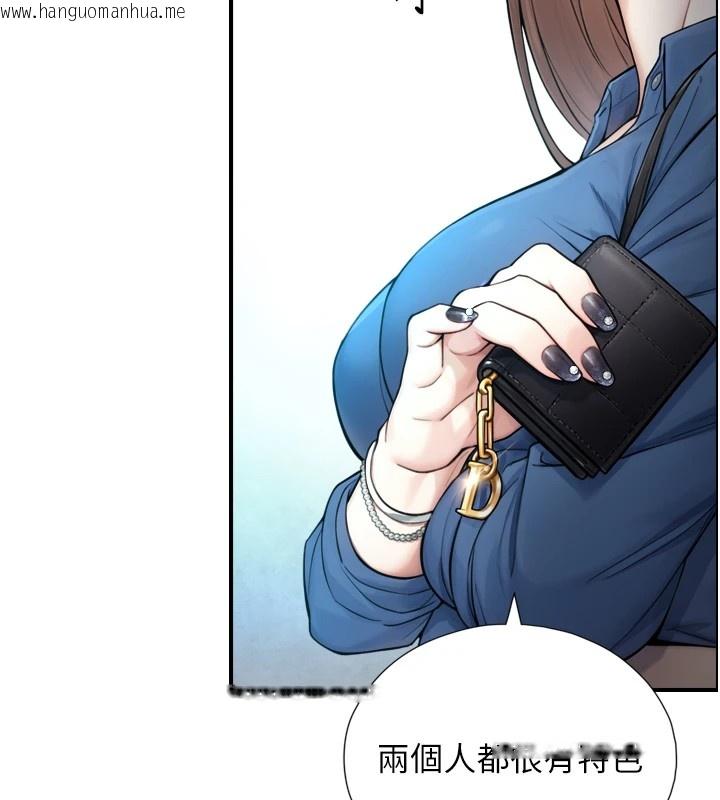 韩国漫画与生巨来韩漫_与生巨来-第1~2话-有其父必有其子在线免费阅读-韩国漫画-第106张图片