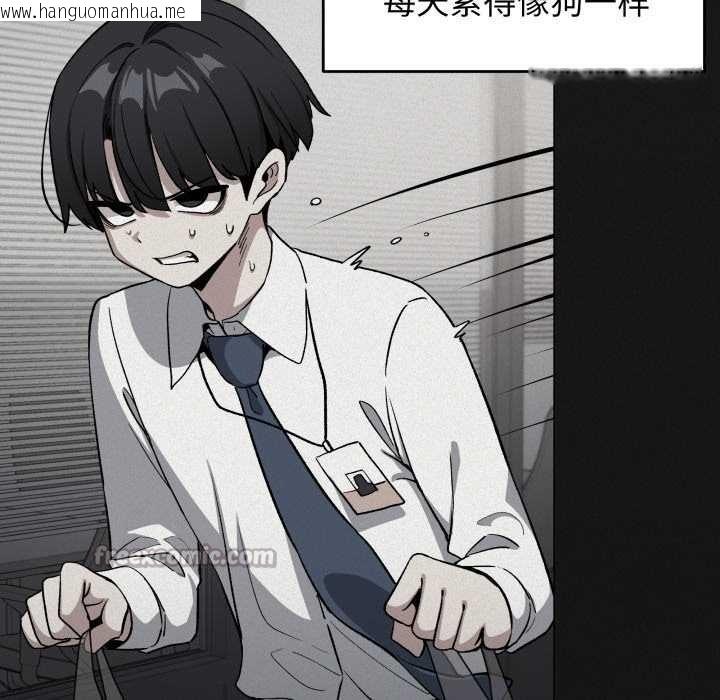 韩国漫画缺德邻居难相处韩漫_缺德邻居难相处-第66话在线免费阅读-韩国漫画-第70张图片