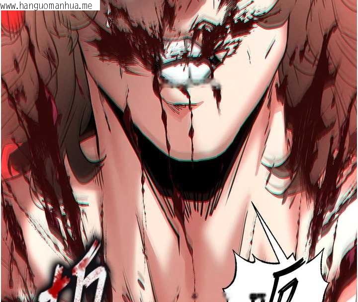 韩国漫画末日雕堡韩漫_末日雕堡-第61话-魅惑技能的真正效果在线免费阅读-韩国漫画-第220张图片