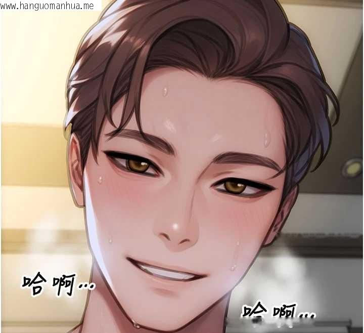 韩国漫画单身即纵欲韩漫_单身即纵欲-第34话-排队抢著被操的鲍鲍在线免费阅读-韩国漫画-第36张图片