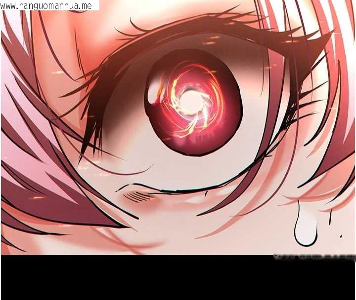 韩国漫画末日雕堡韩漫_末日雕堡-第61话-魅惑技能的真正效果在线免费阅读-韩国漫画-第108张图片