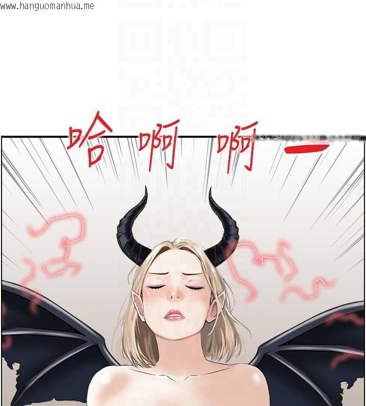 韩国漫画情欲宝鉴韩漫_情欲宝鉴-第15话-魅魔的把戏在线免费阅读-韩国漫画-第82张图片