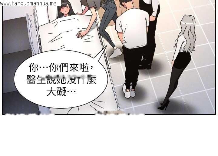 韩国漫画兄妹的秘密授课韩漫_兄妹的秘密授课-第91话-一场无法挽回的事故在线免费阅读-韩国漫画-第113张图片