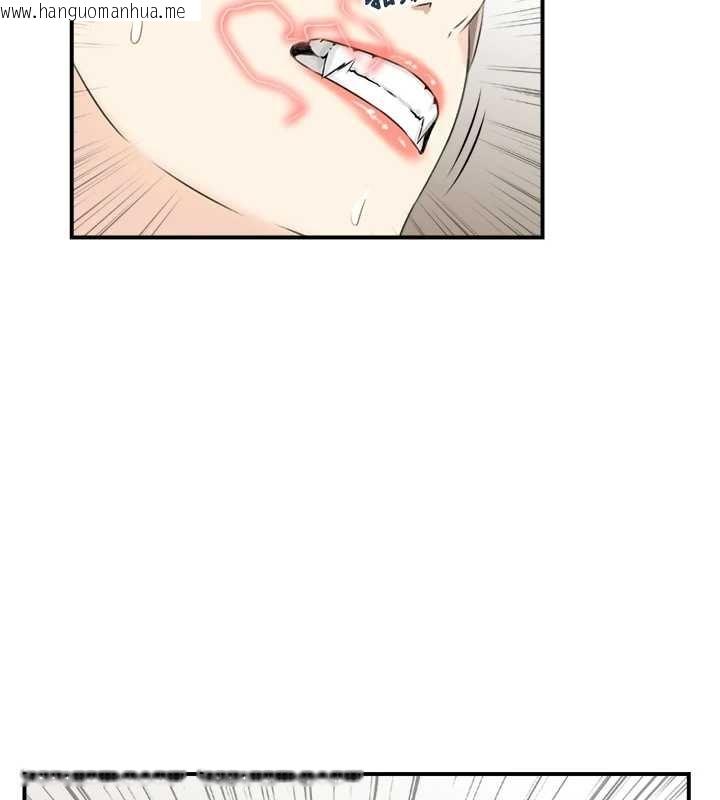 韩国漫画情欲宝鉴韩漫_情欲宝鉴-第15话-魅魔的把戏在线免费阅读-韩国漫画-第78张图片